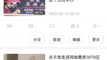 关于我居然看不懂b站播放量展示是什么意思这件事哔哩哔哩bilibili