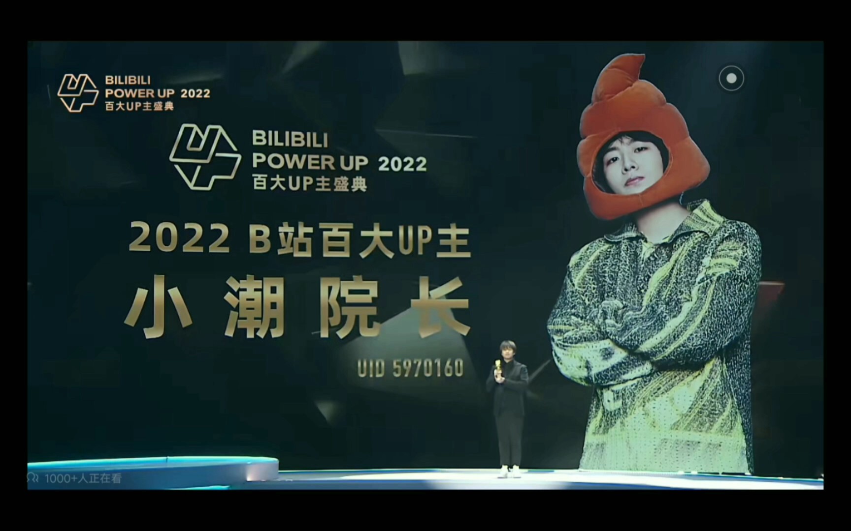 bilibili百大up主小潮院长