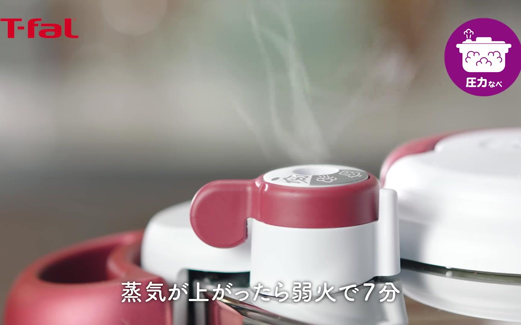 Tefal 法国特福2in1压力不沾锅哔哩哔哩bilibili