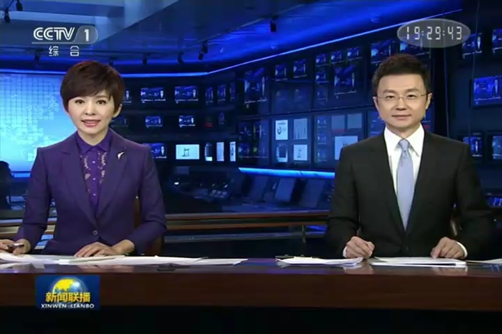 新闻联播大约在几点结束(新闻联播几点钟开始?几点钟结束?)