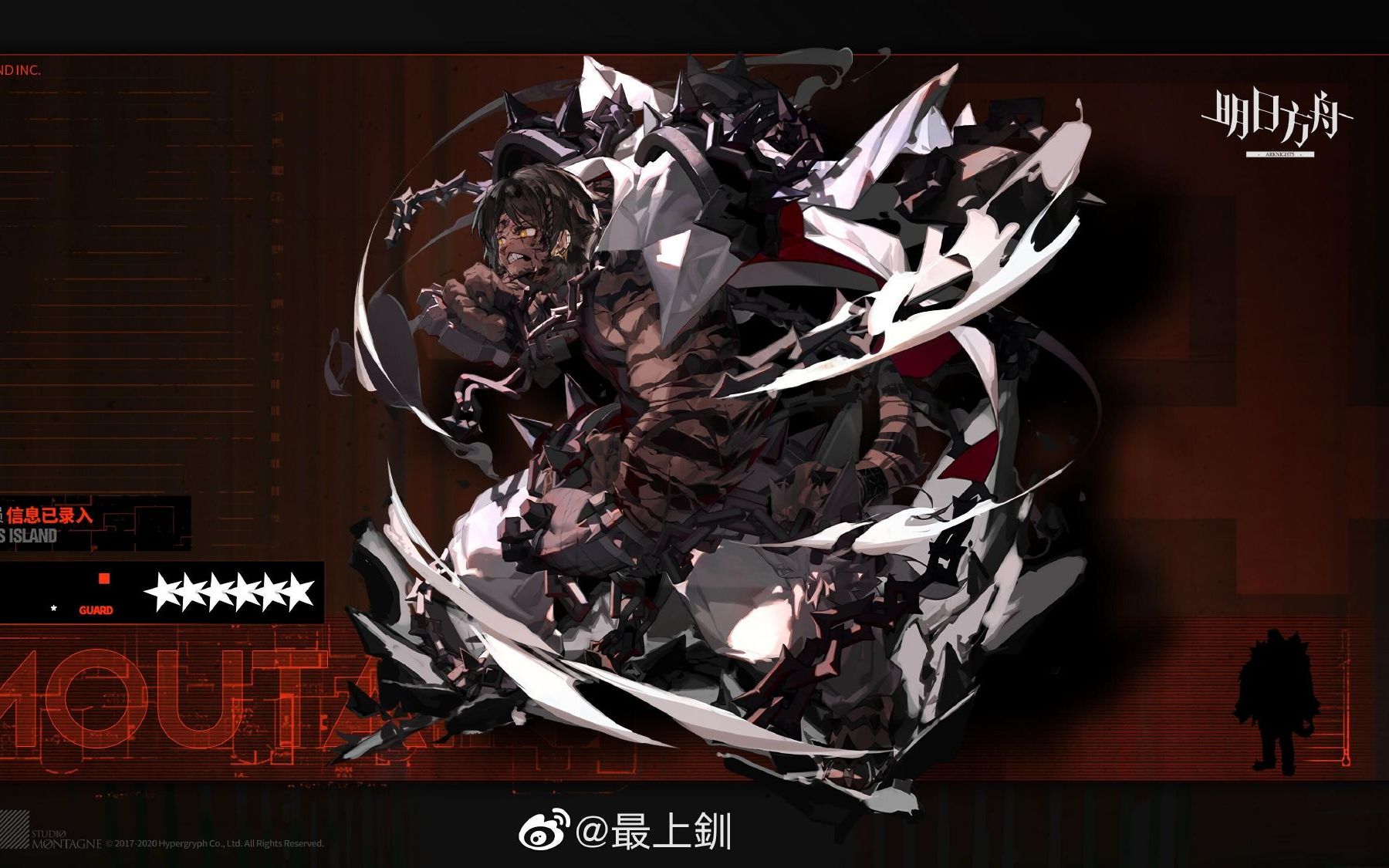 【4001】守林人,极境皮肤与山的测评