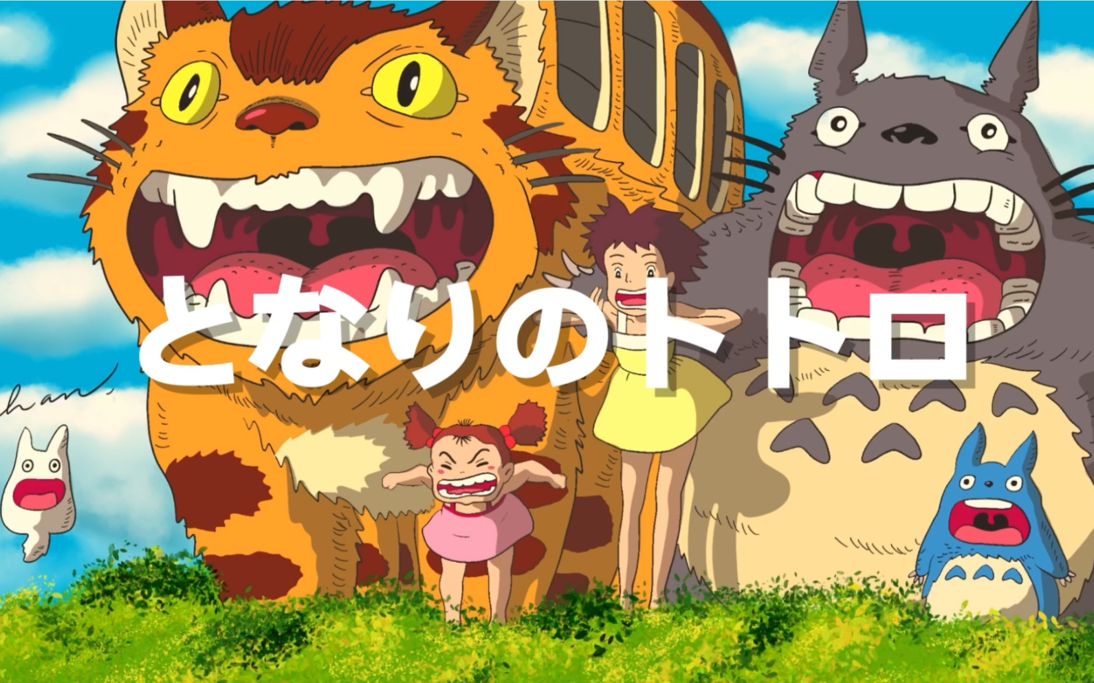 procreateipadpro手绘邻家的龙猫