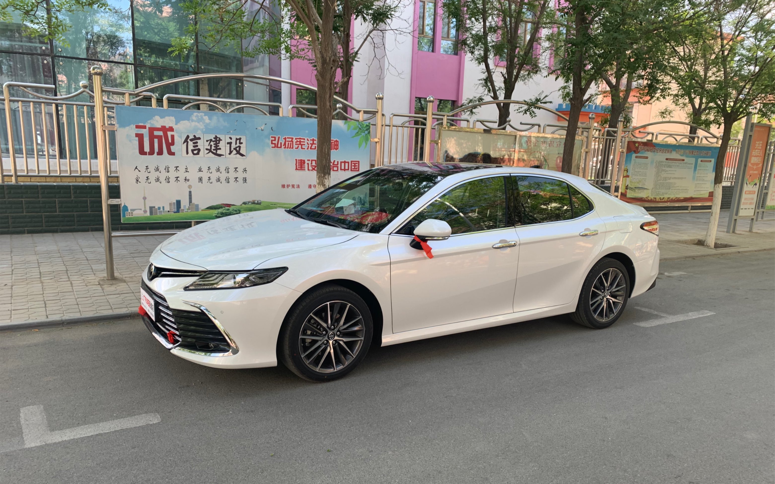 21款凯美瑞车机功能简介