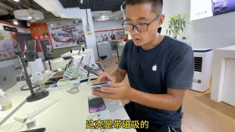 Tải video: 不买贵的只买对的！广东粉丝购买全新14ProMax 感谢！有特价！