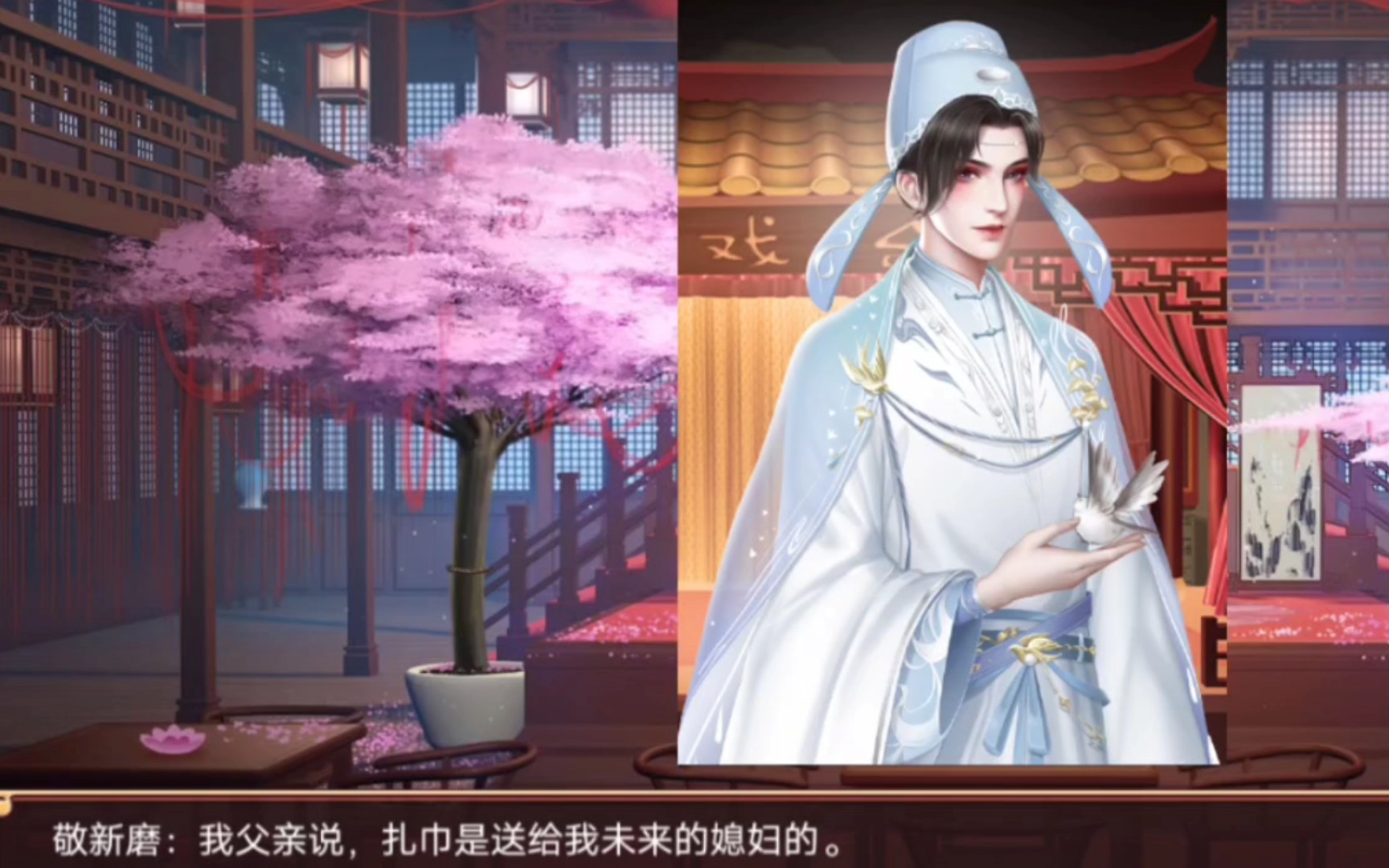 皇帝成长计划烟雨谱绕梁音谁比谁清醒