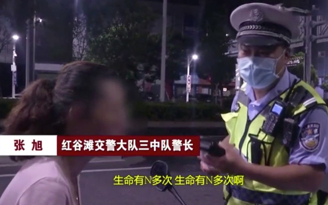 女子骑电动车穿行隧道被罚还怼交警:生命有N多次啊哔哩哔哩bilibili