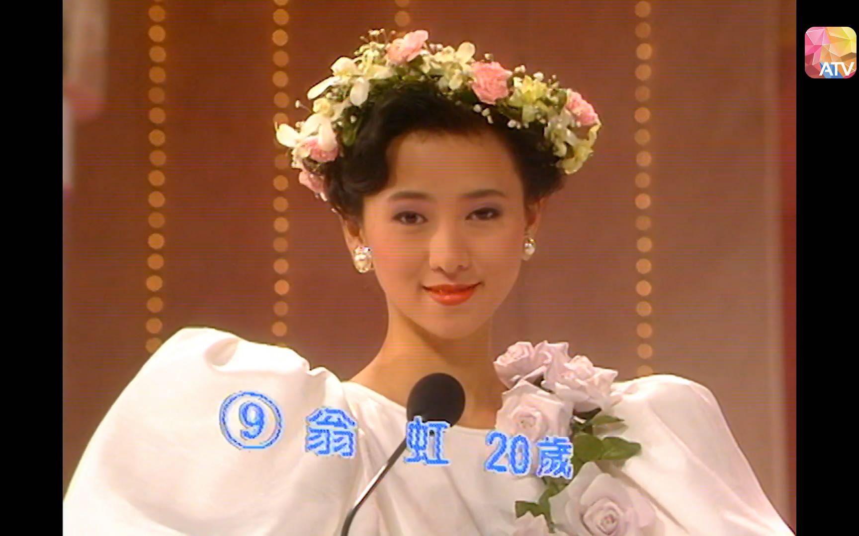 [图]1989年ATV亞洲小姐(香港)競選 準決賽