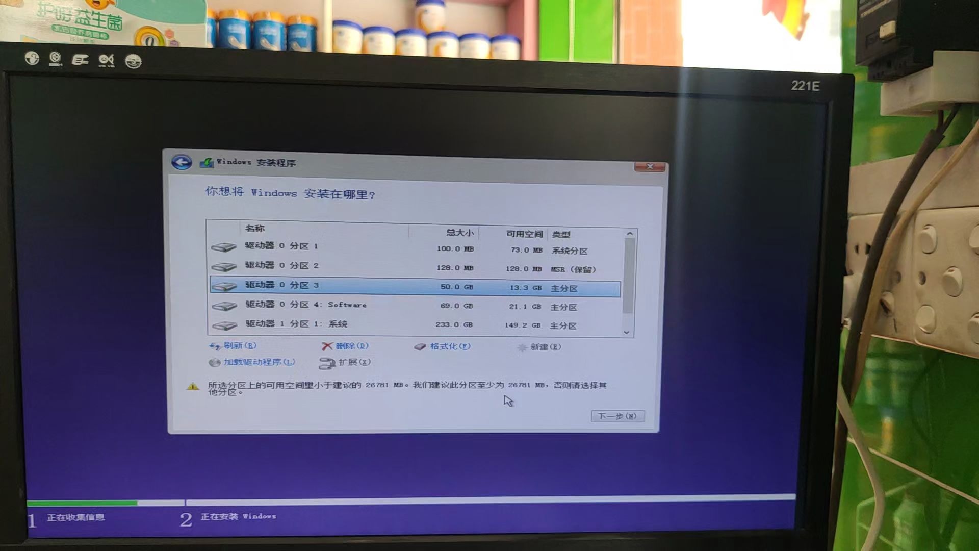 windows如何调出命令提示符界面 shift+F10 U盘安装WIN10时显示 windows无法安装到这个磁盘 选中的磁盘采用GPT分区形式 win10无哔哩哔哩bilibili