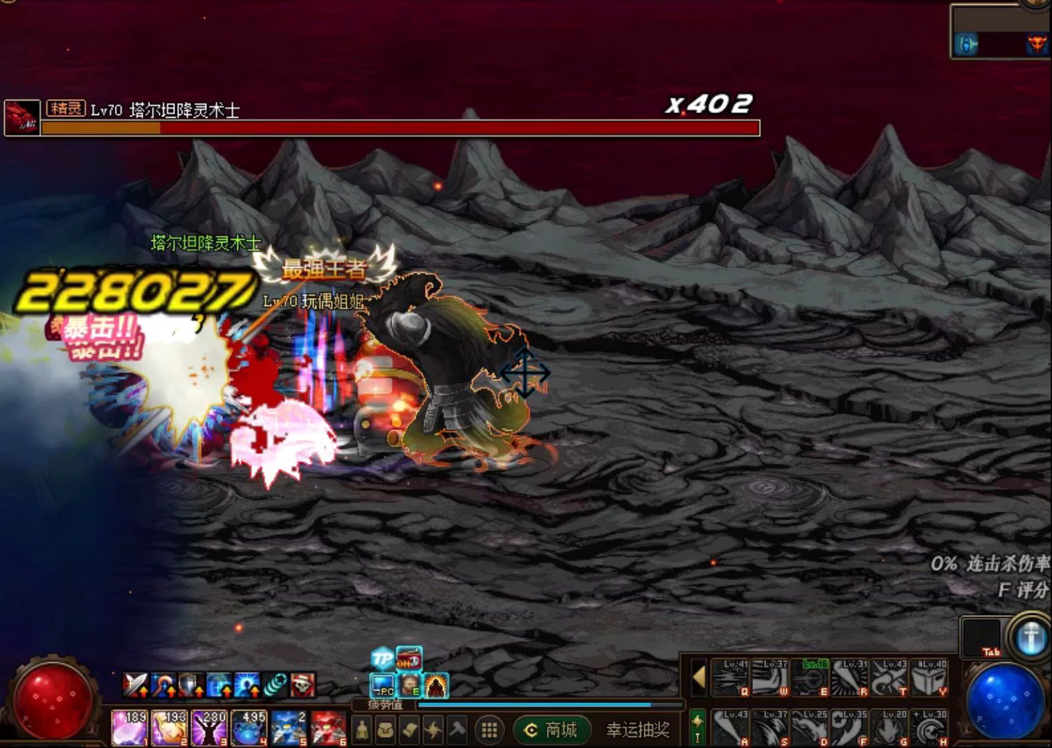 dnf:战法的最强一刀出现,怪血量翻一倍依然不够看_网络游戏热门视频