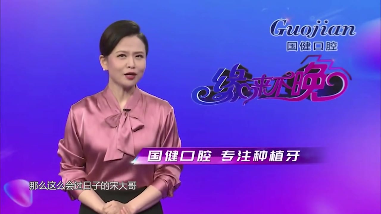 缘来不晚过日子精打细算的大叔碰上爱吃穿的大姨火药味十足