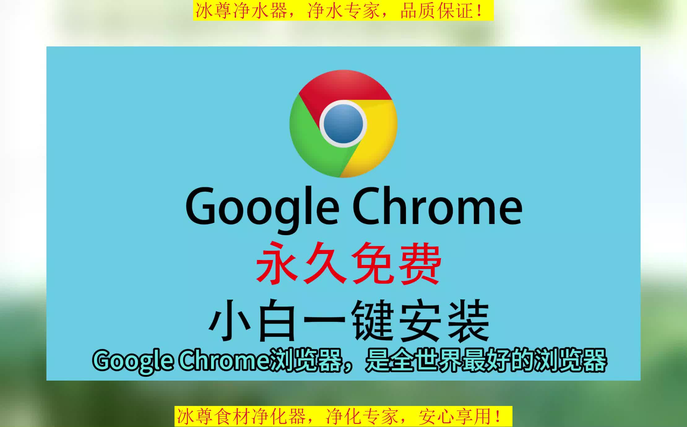 Chrome软件哪个好,浏览器软件在哪下载,浏览器软件哪个好哔哩哔哩bilibili