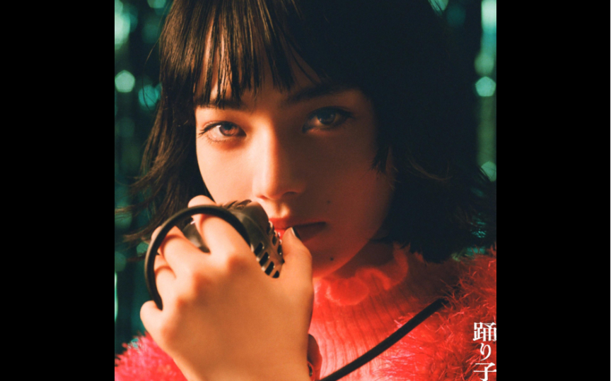 vaundy《踊り子 (舞女)》