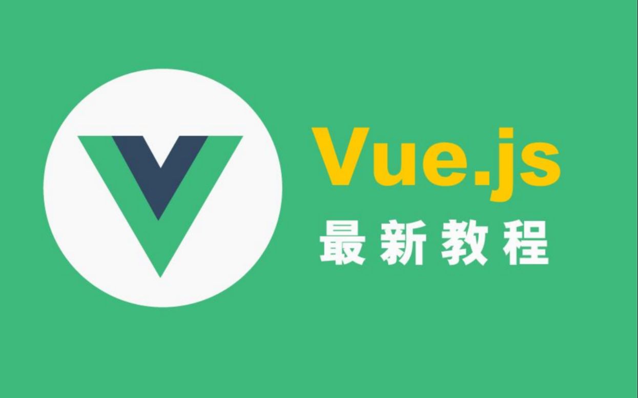 【vue面试题】常用修饰符哔哩哔哩bilibili