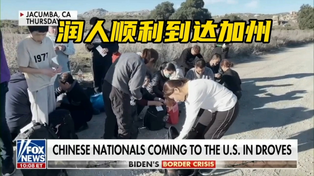 润人顺利到达加州,各界人士都很恐慌