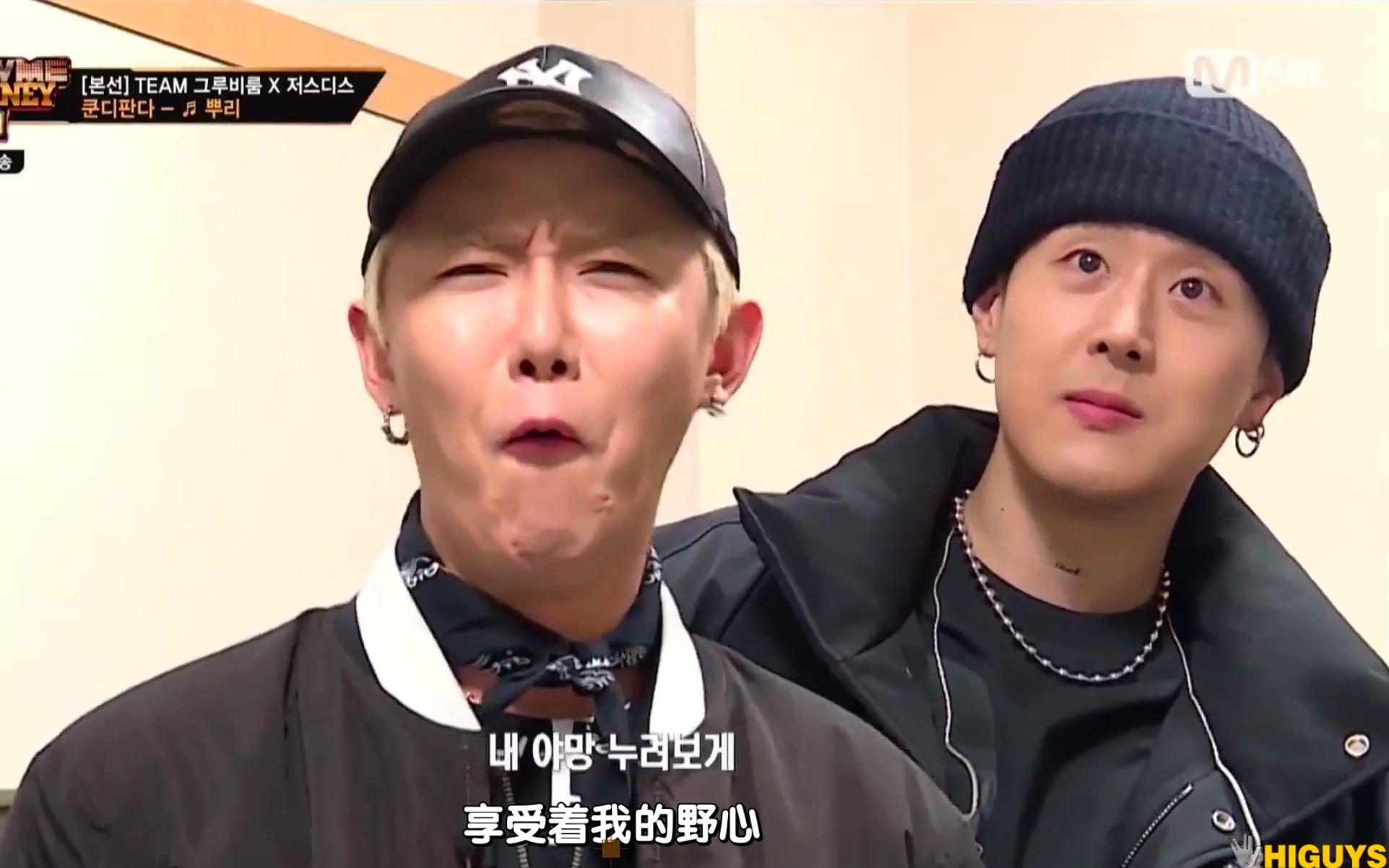 嗨钙字幕【1080中字】show me the money 9 ep.