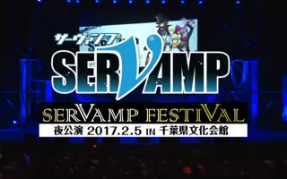 Servamp 搜索结果 哔哩哔哩 Bilibili