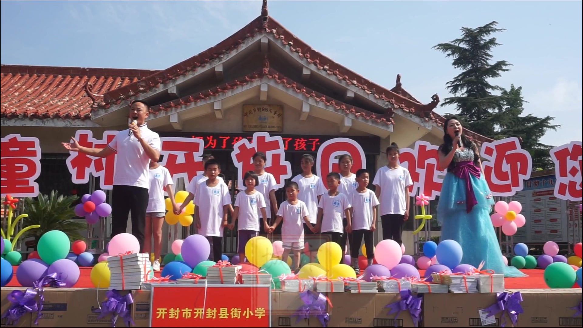 活动作品汴梁视频纪录短片中国开封sos儿童村举办开放日活动