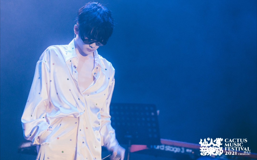 【周震南】20211003成都仙人掌音乐节