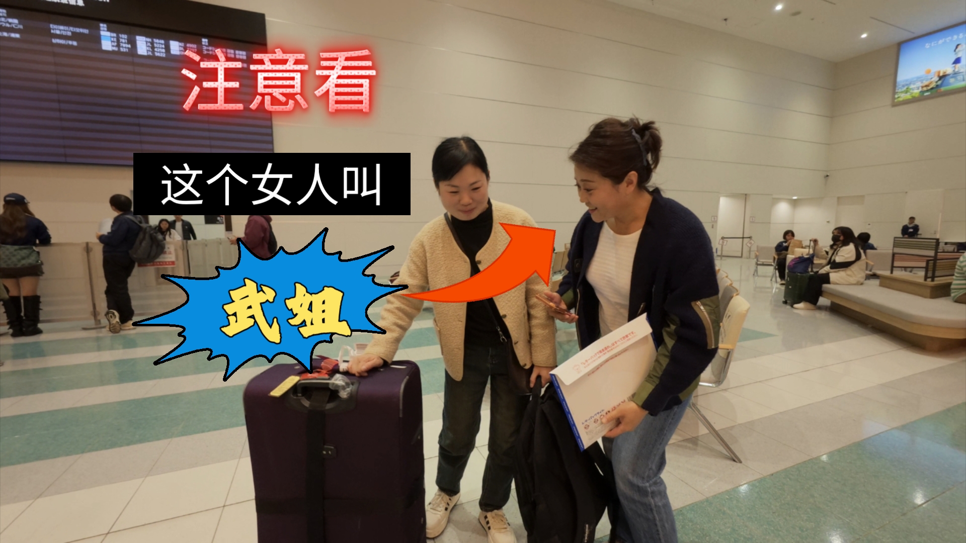 为了挣钱离开家乡到海外，我媳妇的工作就是照顾来自各地的中国朋友-流浪之鑫-流浪之鑫-哔哩哔哩视频