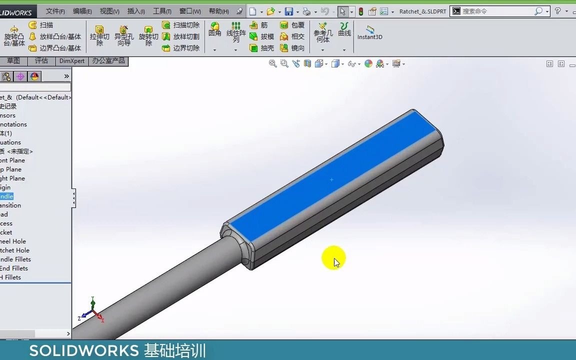 06SolidWorks零基础培训铸件和锻件建模哔哩哔哩bilibili