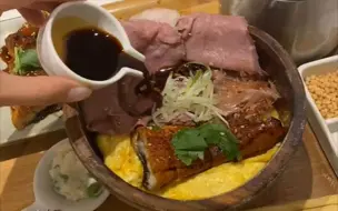 Скачать видео: 日本美食：茶泡饭简直是日料界的一股清流！