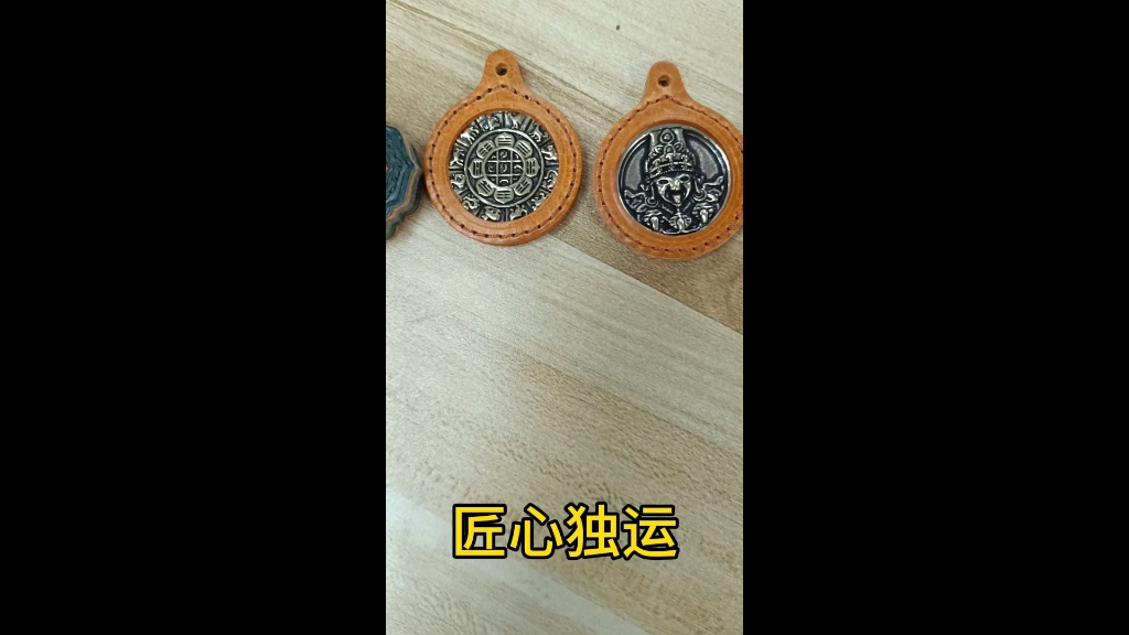 【皮具定制工厂】最新视频上线,求关注!哔哩哔哩bilibili