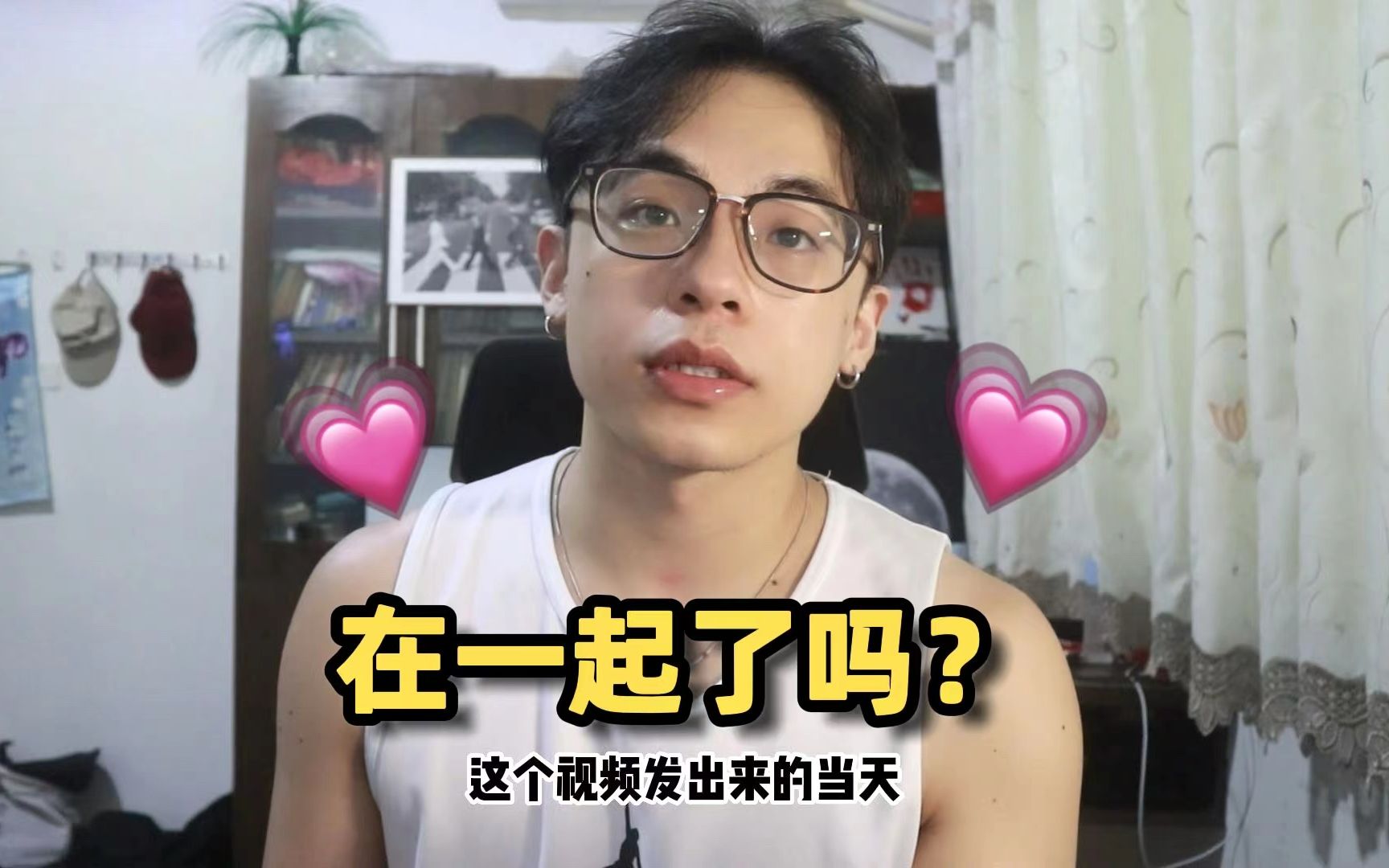 [图]在一起了吗？什么时候结婚？活着的意义是什么？【23岁生日有感】