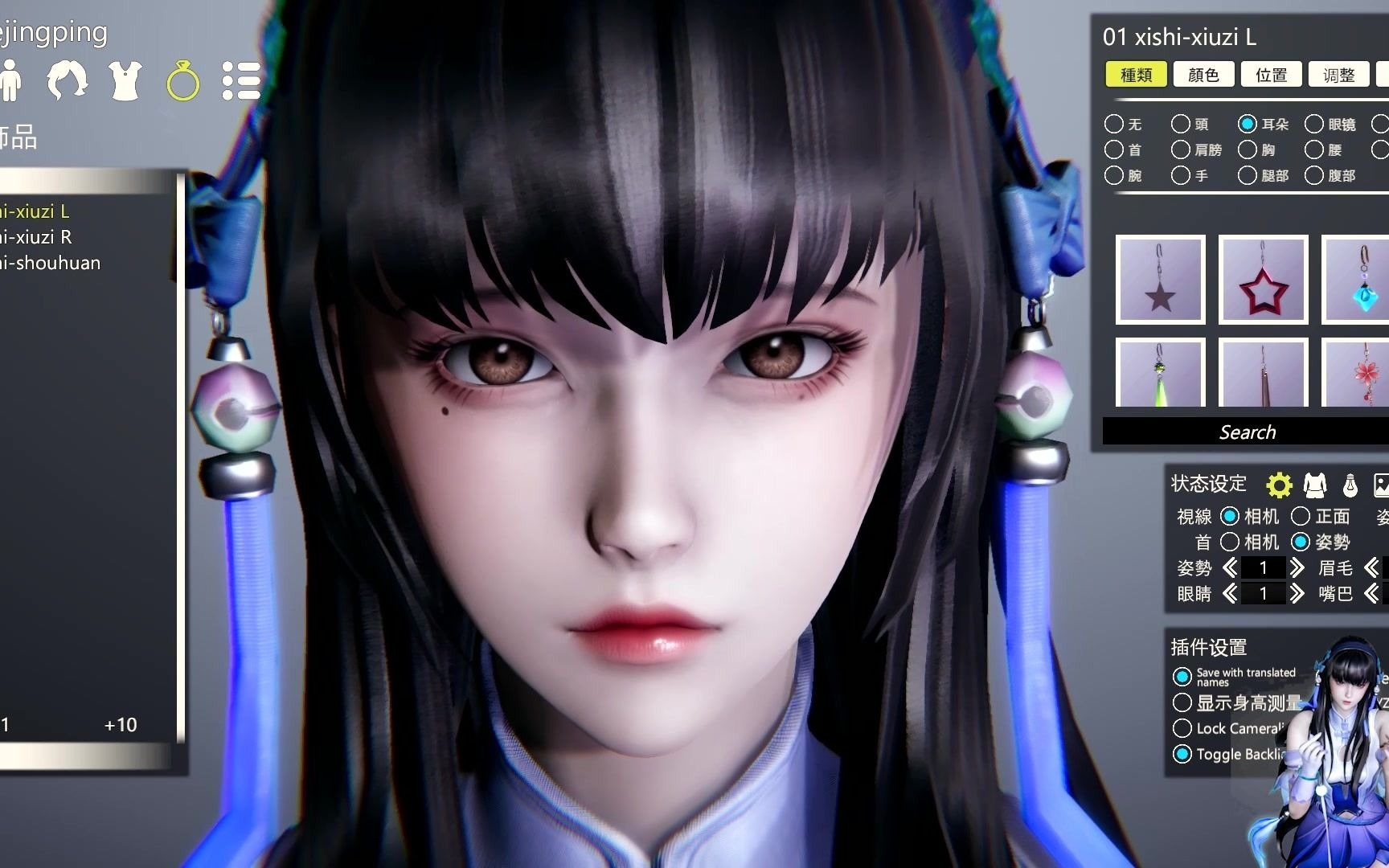 王者荣耀不一样的西施模型展示