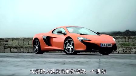 取代12C?CHRIS HARRIS试驾迈凯伦650S哔哩哔哩bilibili