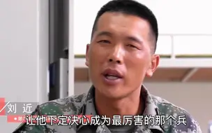 Tải video: 一代兵王“刘近”，尖刀中的尖刀！