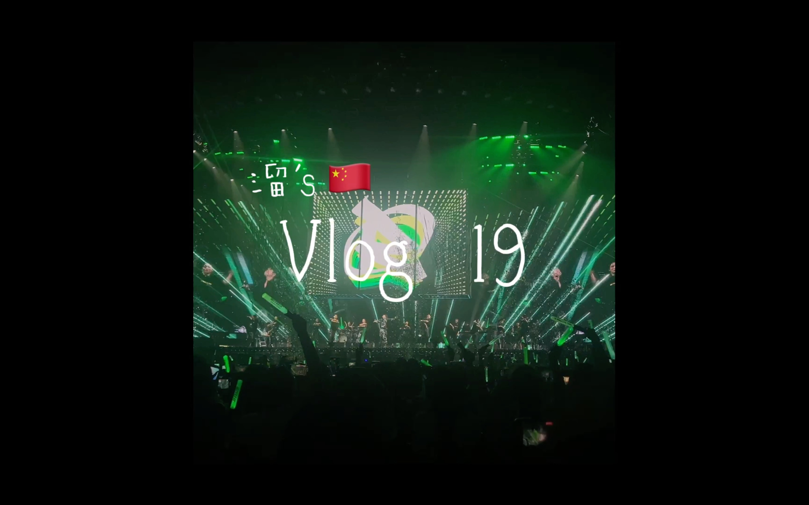 溜's Vlog 19|回国日记|提前过生日咯|郑州游记|欢迎来到客厅狂欢哔哩哔哩bilibili