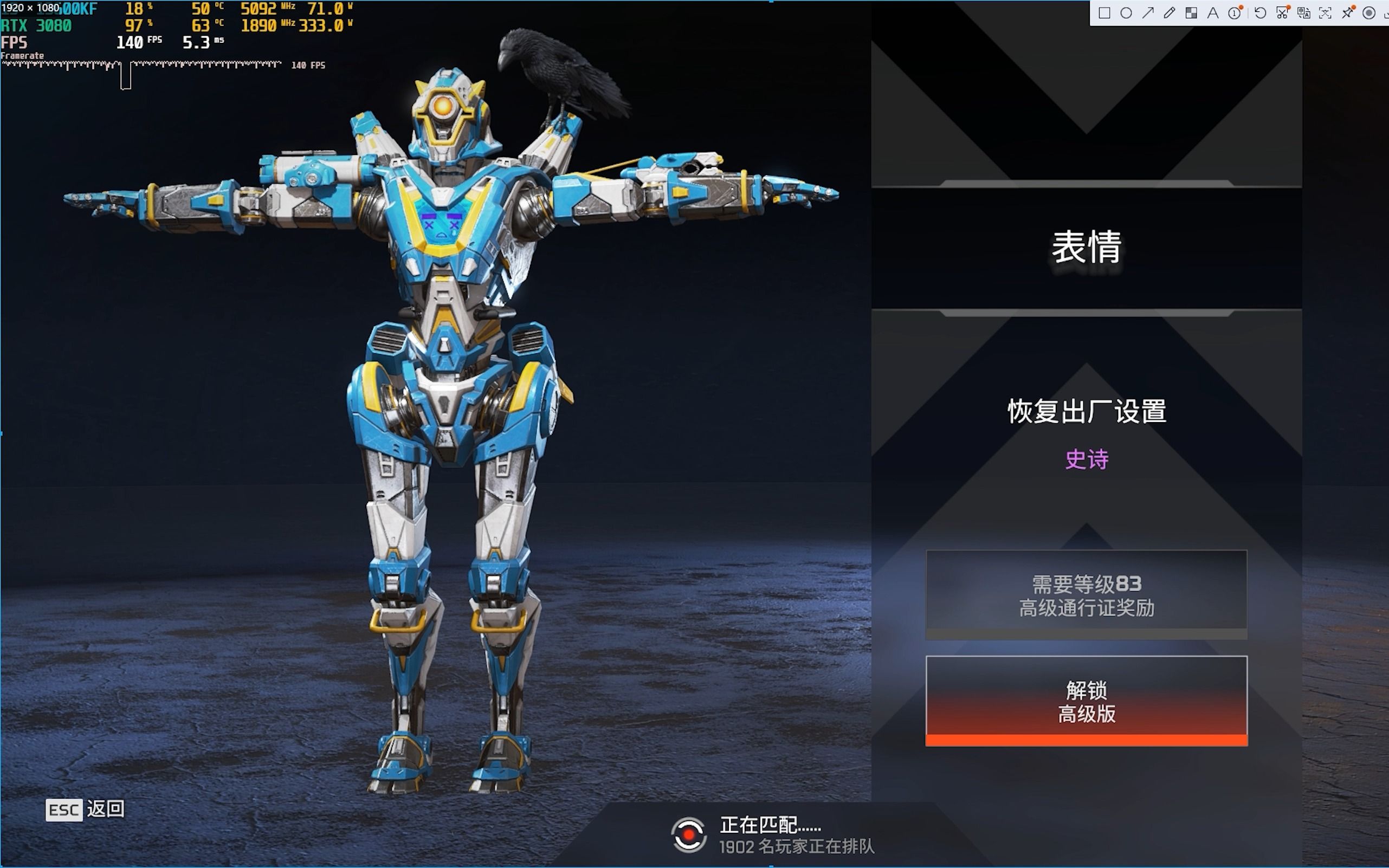 [apex]探路者17赛季83级通行证表情(恢复出厂设置)展示