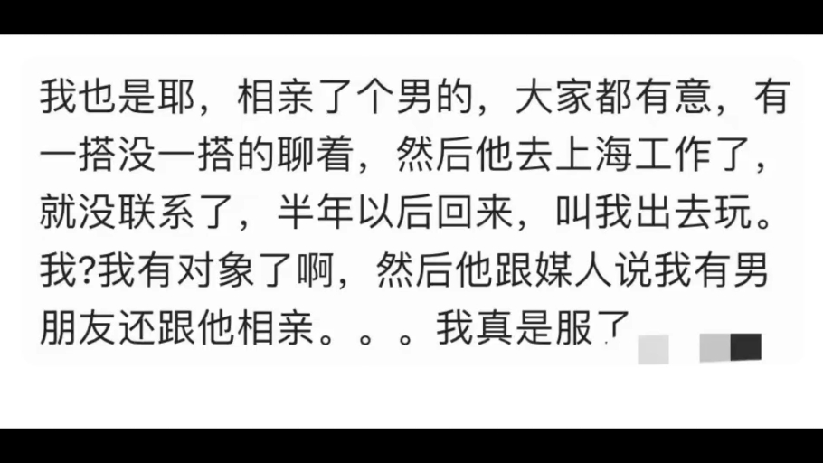 夫妻冷战多久合适?谁主动破冰?网友:我已经冷战四年半了!哔哩哔哩bilibili