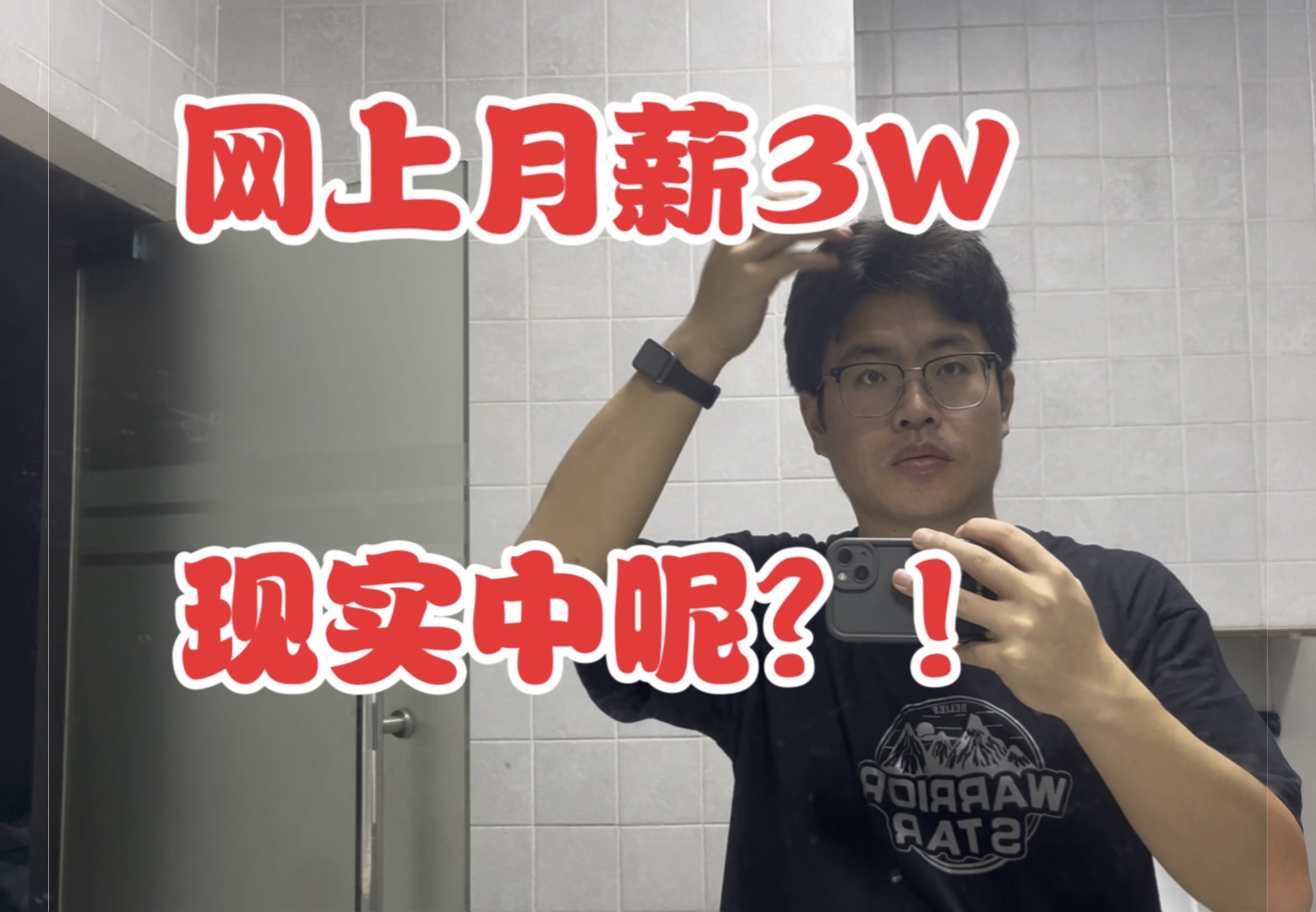 电子厂月入10000到底有多难?看完工资单后,感慨:现实与网络上的差距哔哩哔哩bilibili