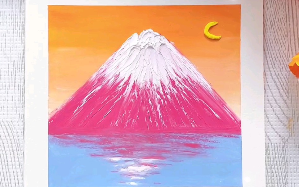 富士山下油画棒绘画教程简单好看有手就会