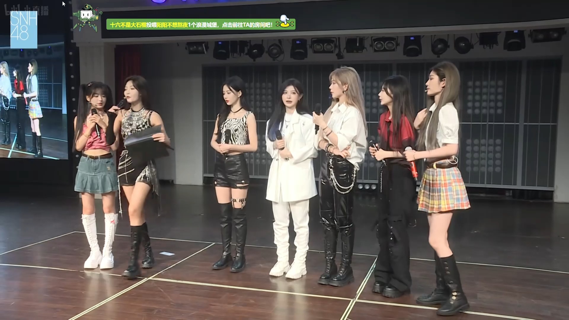 snh48 team hii 《终极任务》mc4 首字母说词