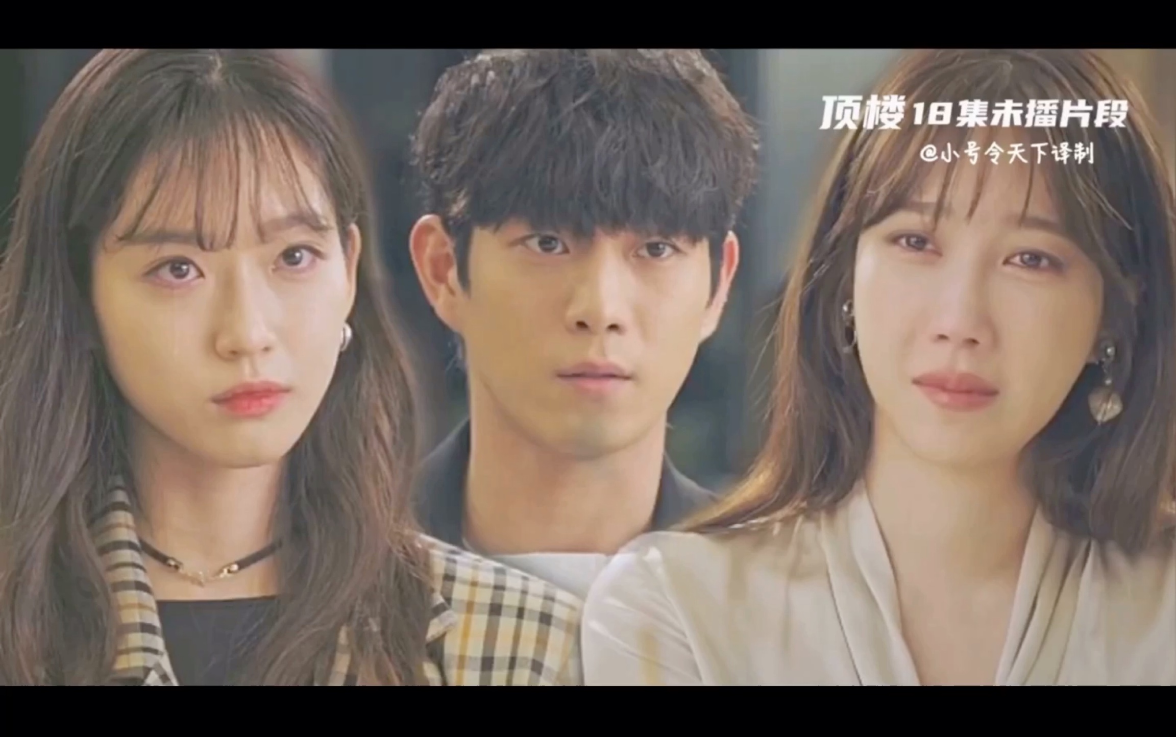 顶楼penthouse18集删减片段申秀莲61李智雅周锡京61韩智贤周锡勋