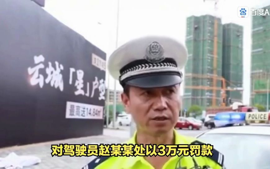 西双版纳网约车临时加价拒载后续,官方通报:无期限禁封!哔哩哔哩bilibili