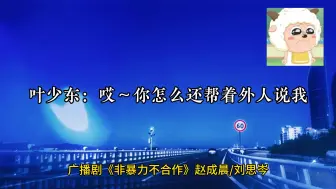 Tải video: 陪媳妇回娘家过年，坐绿皮火车也就算了还是个站票，总裁很火大！分分钟化身大傻狗逗媳妇儿……