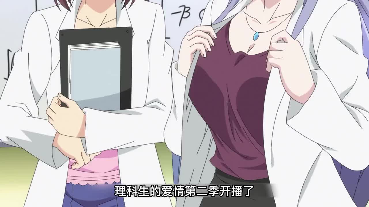 四月新番雪村冰室恋爱实验持续中动漫恋爱喜剧推荐解说