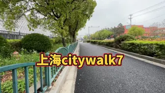 Download Video: 上海春日citywalk7