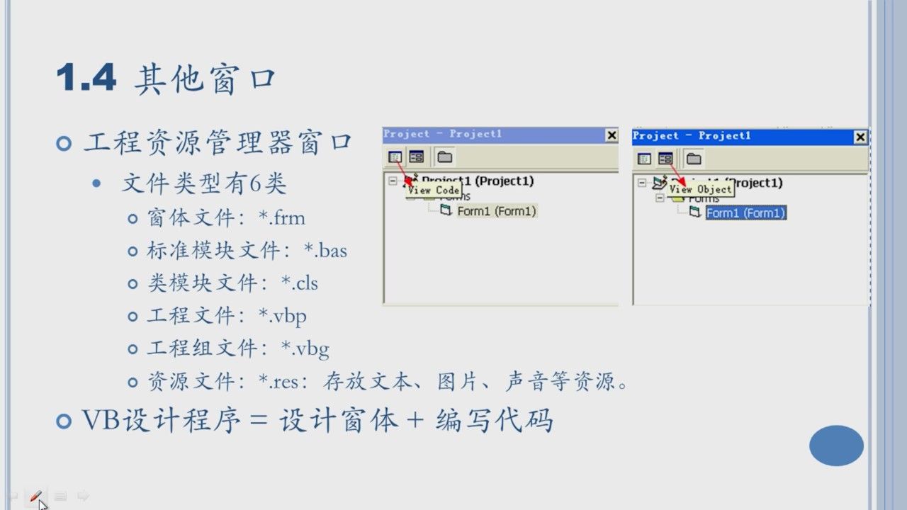 数字媒体艺术本科主窗口和其他窗口环宇学航靠谱学历哔哩哔哩bilibili