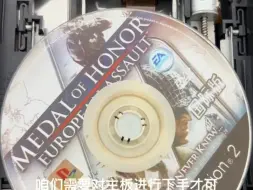 Descargar video: PS2厚机三万型不读盘黑屏