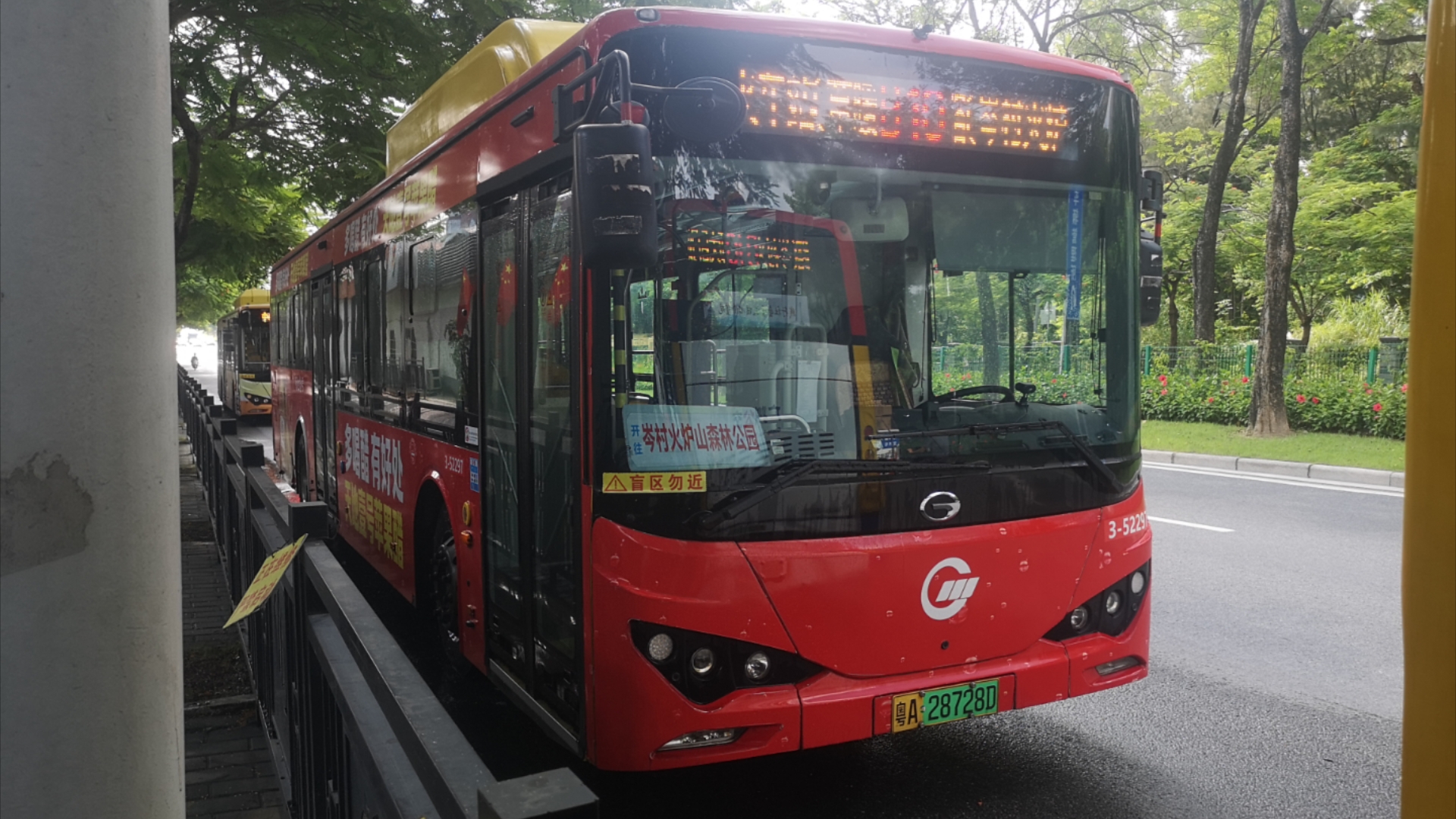 (pov#130/改线纪念)广州公交b10路(广州火车站(草暖公园)总站-华观路
