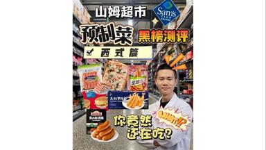 海欣食品(002702)涨停深度分析：渠道突破与预制菜政策红利双重驱动