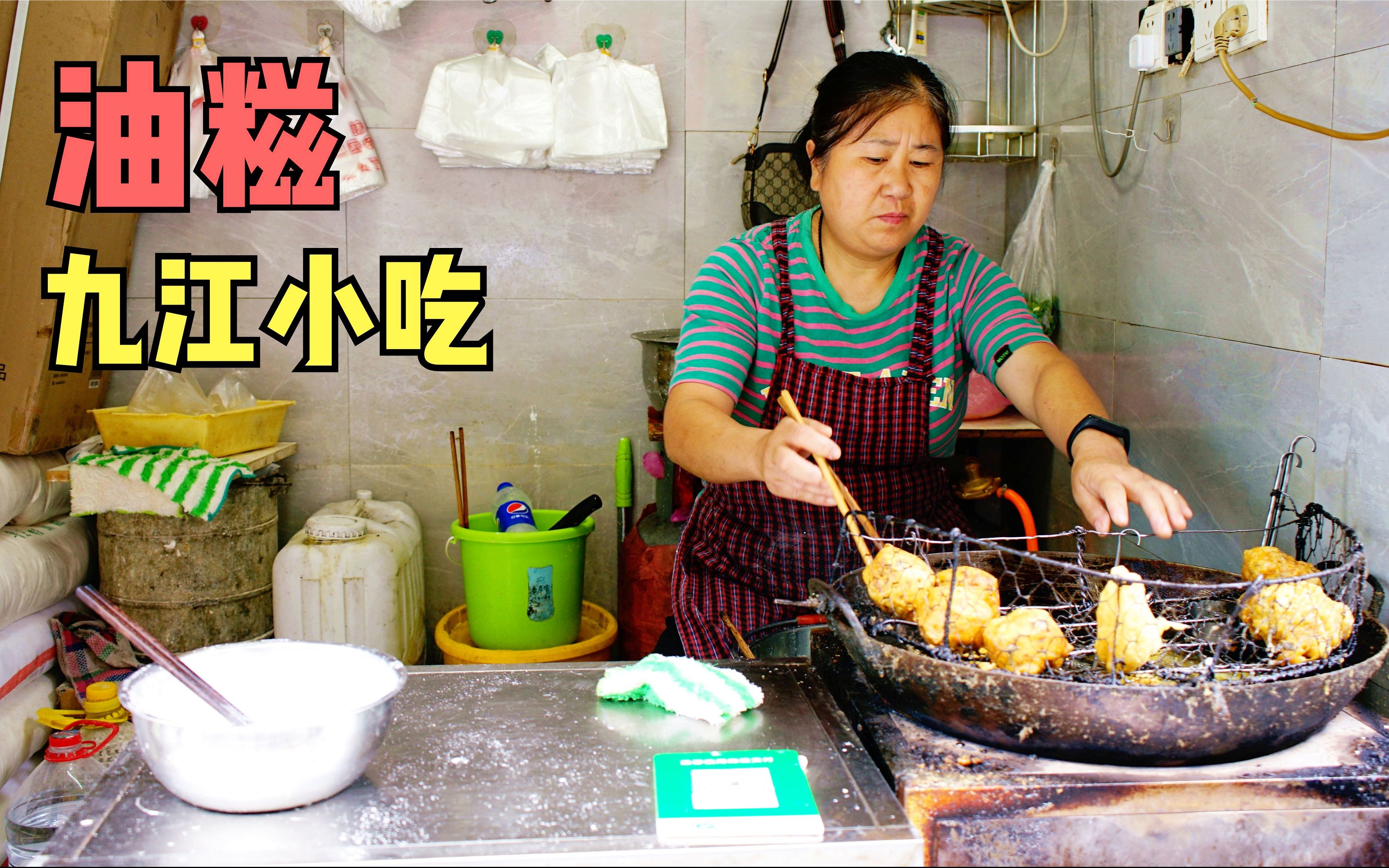 九江20年街边老店,每天只卖三种小吃,生意火爆卖完就撤哔哩哔哩bilibili