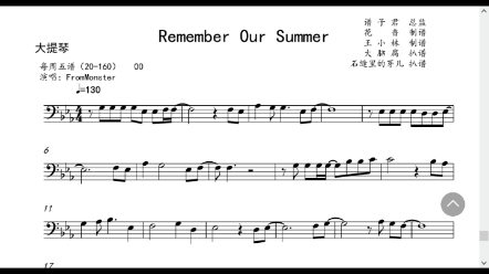 《remember our summer》小提琴 大提琴 单簧管 长笛 萨克斯 小号