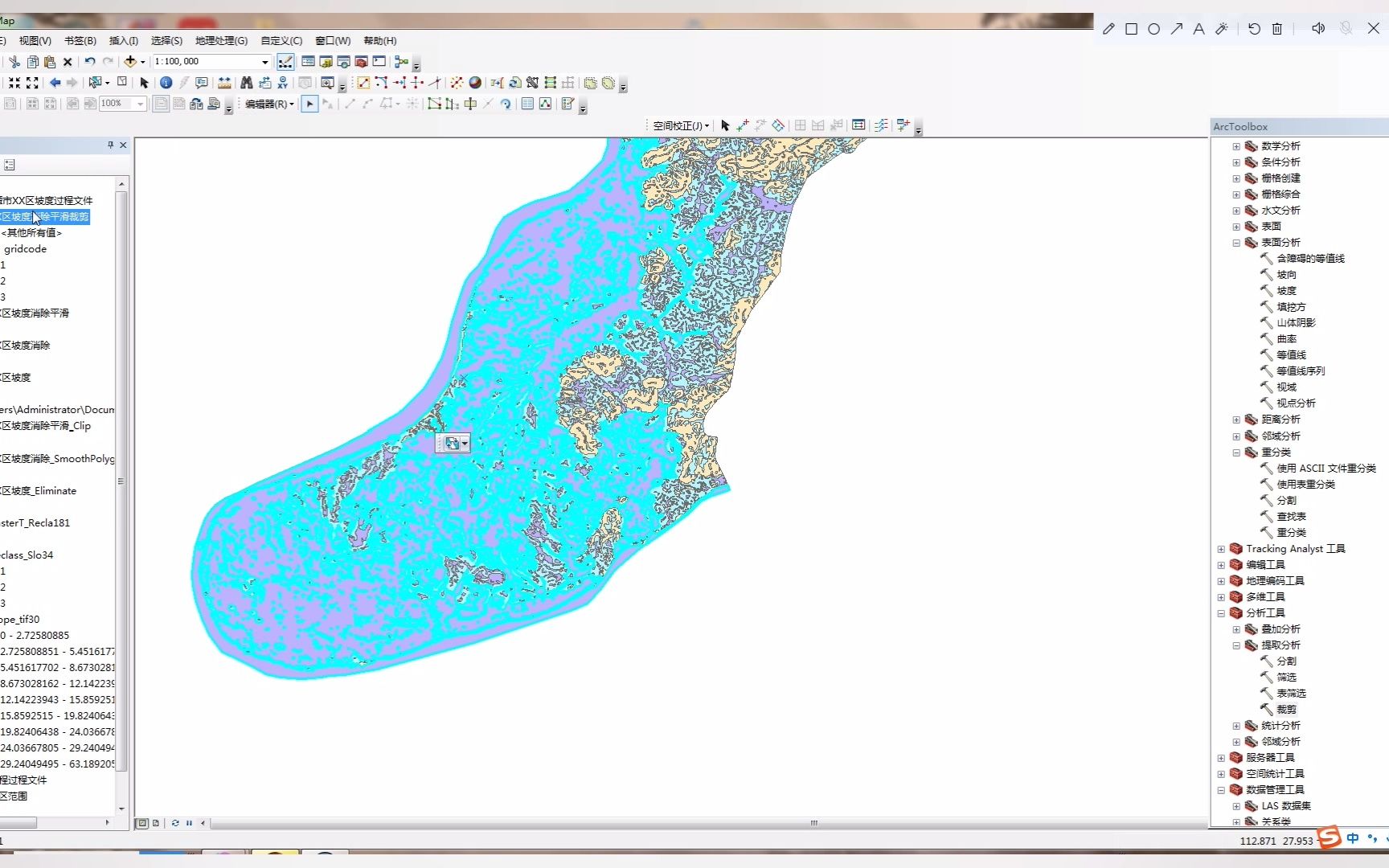 [图]Arcgis如何与色给属性 高光谱 水文地质遥感