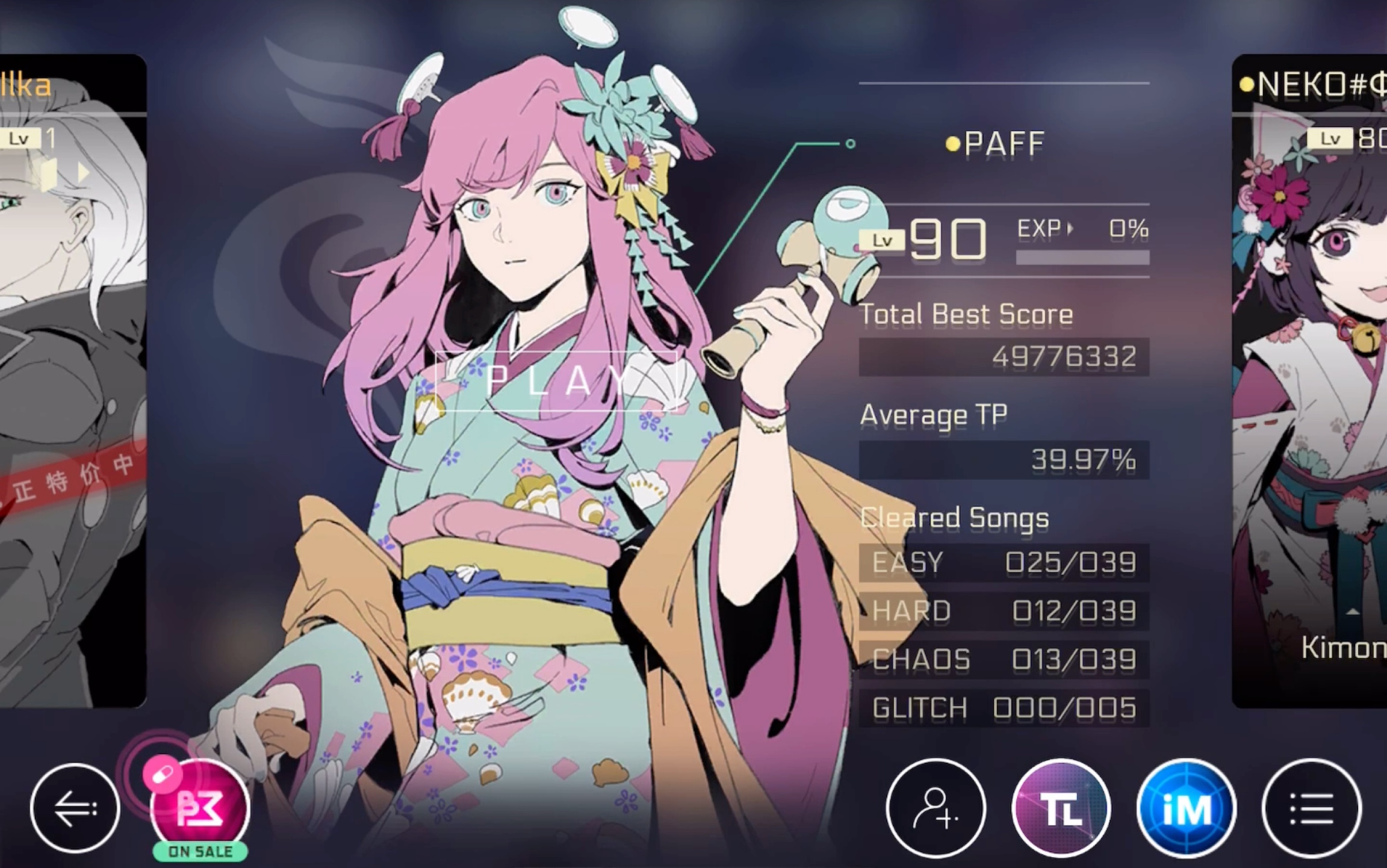 cytus2官方壁纸图片