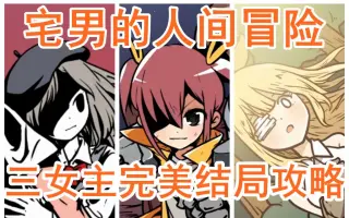 谷恒条野永远是我老婆谁也别和我抢 搜索结果 哔哩哔哩 Bilibili